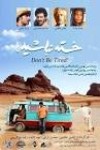 فرزاد فاطمی